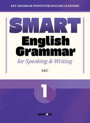 SMART English Grammar for Speaking & Writing 1