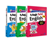 Magic Talk! English! 기본,핵심,응용(세트)(전3권)
