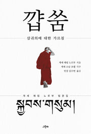 �쑴