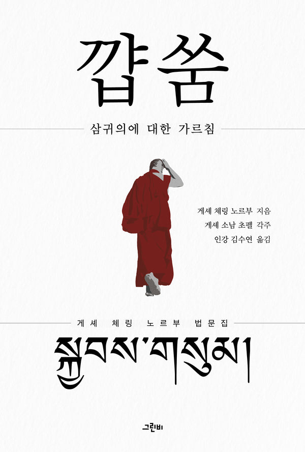 �쑴