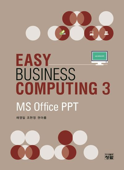 Easy Business Computing 3: MS Office PPT