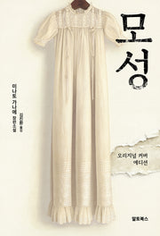 모성