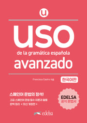 Uso de la gramatica espanola avanzado 한국어판