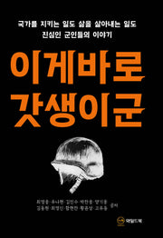 이게바로 갓생이군