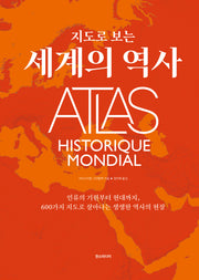 지도로 보는 세계의 역사(양장본 Hardcover)
