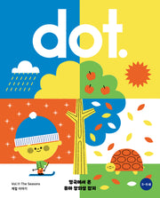 닷(dot.) 11: 계절 이야기