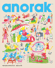 아노락(Anorak) 16: 개미
