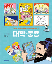 대학·중용(파란클래식 29)