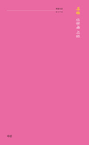 마콤(파란시선 170)