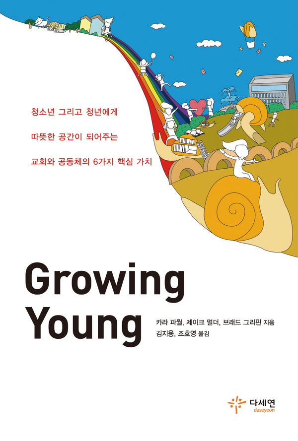 Growing Young
