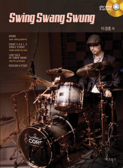 Swing Swang Swung(CD1장포함)