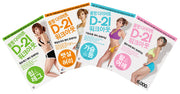 몸짱 다이어트 D-21 워크아웃 세트(전4권)