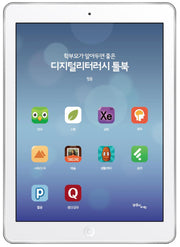 디지털리터러시 툴북(학부모가 알아두면 좋은)