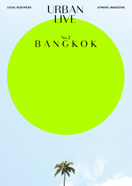 어반 리브 No 2: 방콕(Urban Live: Bangkok)