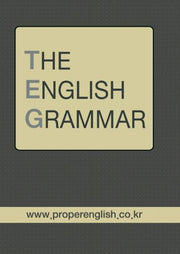 The English Grammar(TEG)