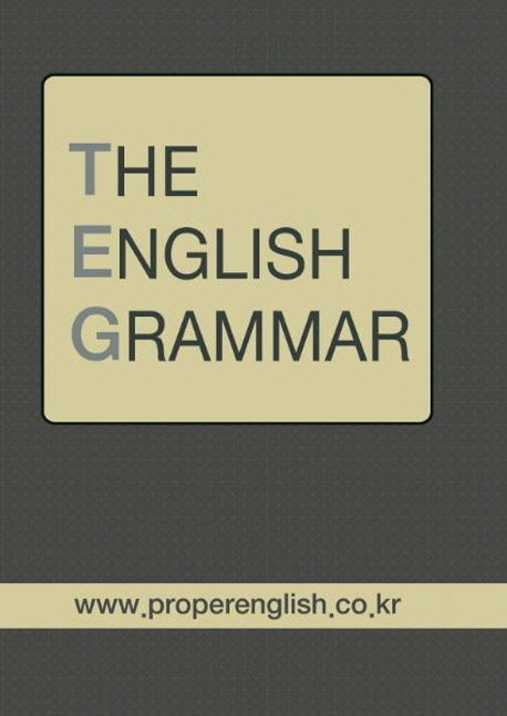 The English Grammar(TEG)