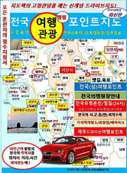 전국 여행 관광 포인트지도(스프링)