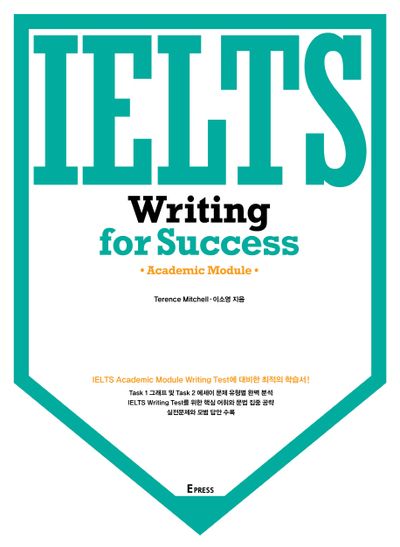 IELTS Writing for Success(Academic Module)
