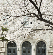 EWHA : An Invitation