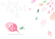 감성찾기(스프링)