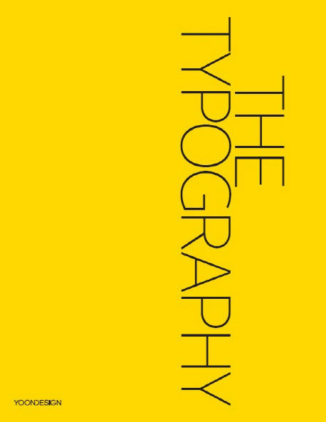 더 타이포그래피(The Typography)