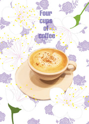 네 잔의 커피묵상(Four cups of coffee): 베이지 카푸치노