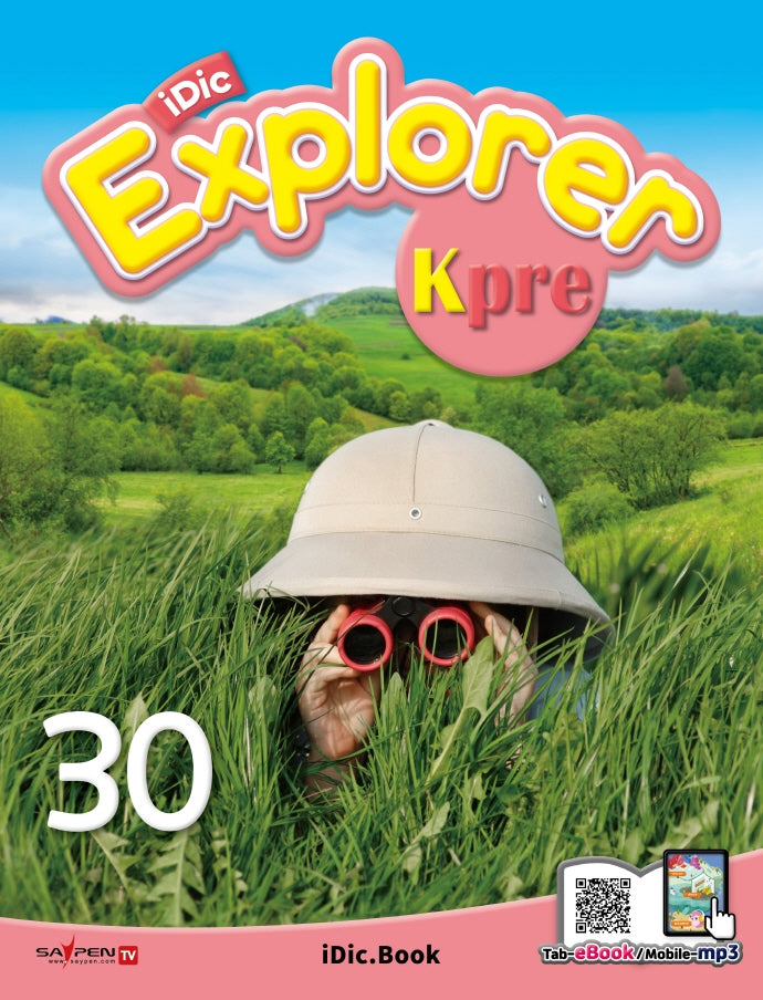 iDic Explorer(아이딕 익스플로러) Kpre