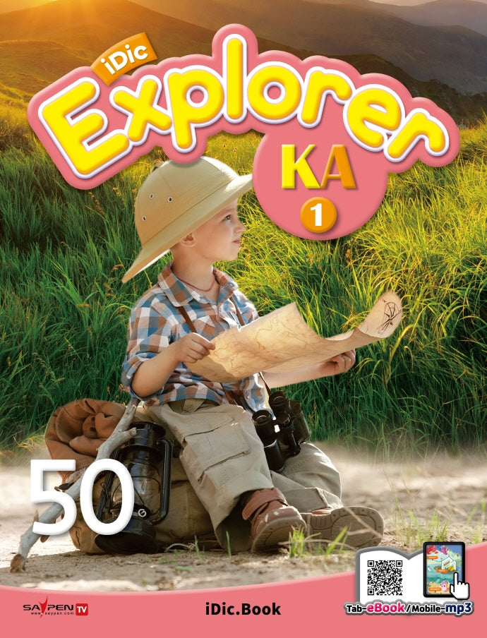 iDic Explorer(아이딕 익스플로러) KA1