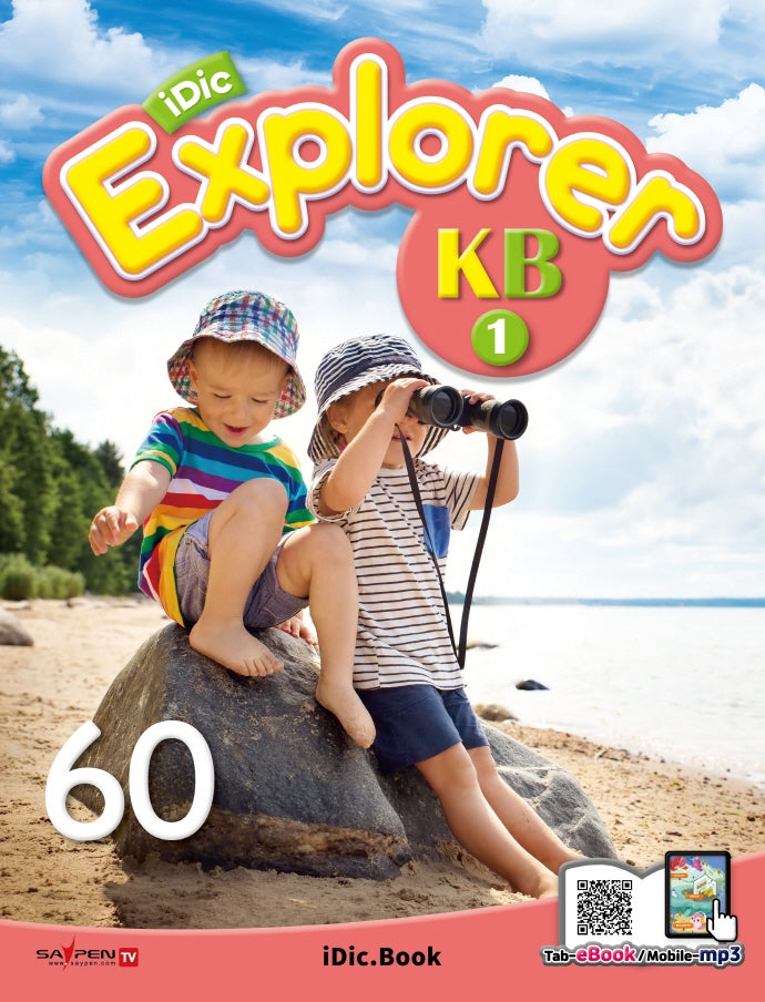 iDic Explorer(아이딕 익스플로러) KB1