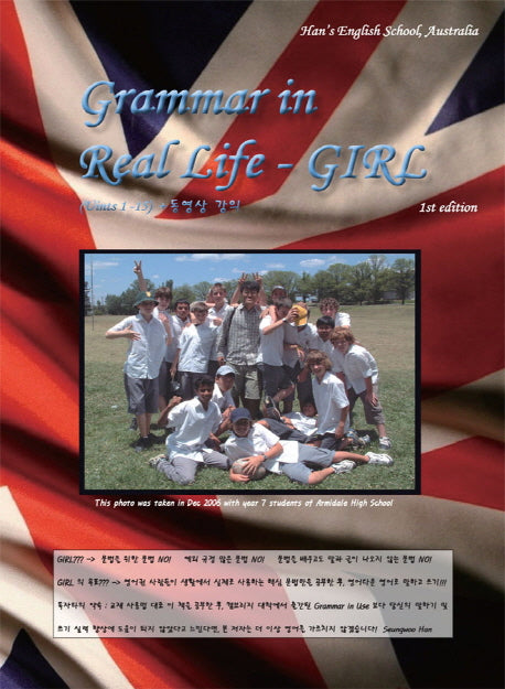 Grammar in Real Life - GIRL (Units 1-15)