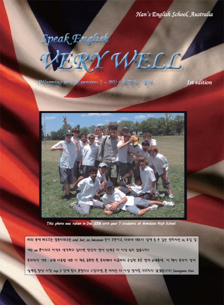 Speak English Very Well(Warming up + Exercises 1-90)