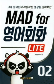 Mad for 영어회화 Lite 2