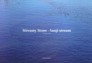 흐르는돌-산지천 / Streamy Stone - Sang stream