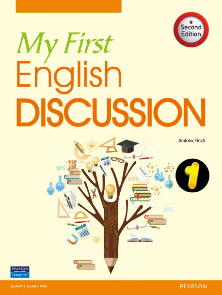 My First English Discussion 1(2판)(CD1장포함)