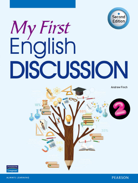 My First English Discussion 2(2판)(CD1장포함)
