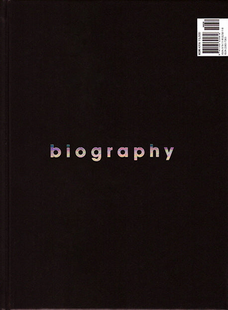 바이오그래피 매거진(Biography Magazine) ISSUE 1: 이어령(양장본 Hardcover)