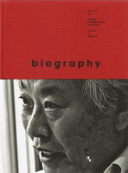 바이오그래피 매거진(Biography Magazine) ISSUE 4: 이문열(양장본 Hardcover)