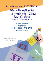 한국인들이 자주 사용하는 문법 표현들: TOPIK 고급 대비(베트남 사람들을 위한)