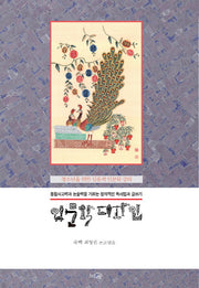 인문학 디자인