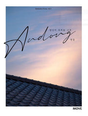 당신이 모르는 그 곳 안동(Andong)(Destination Korea 2)