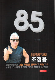 85