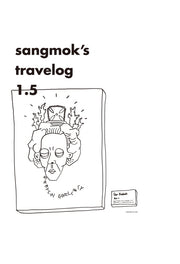 Sangmok's Travelog 1.5(모기룩)(양장본 HardCover)