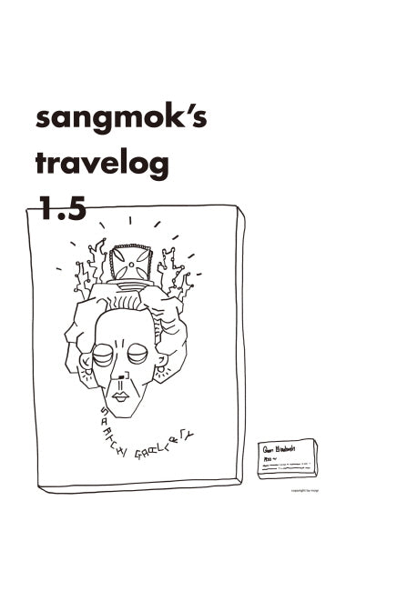 Sangmok's Travelog 1.5(모기룩)(양장본 HardCover)