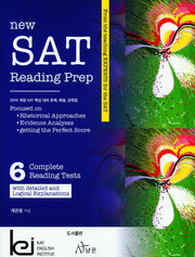 SAT Reading Prep(New)