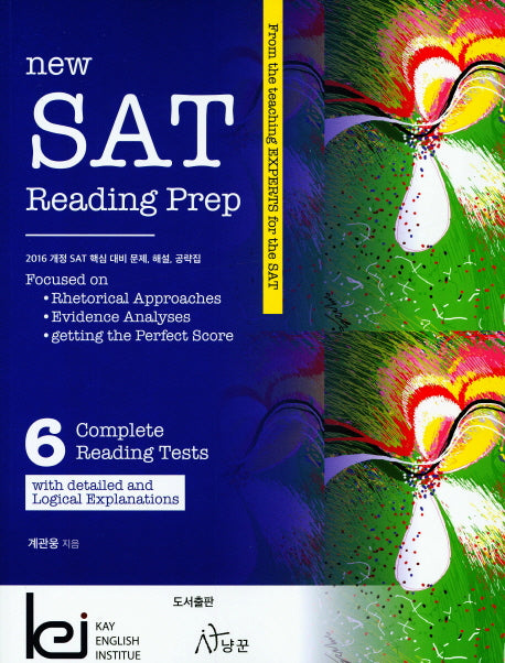 SAT Reading Prep(New)