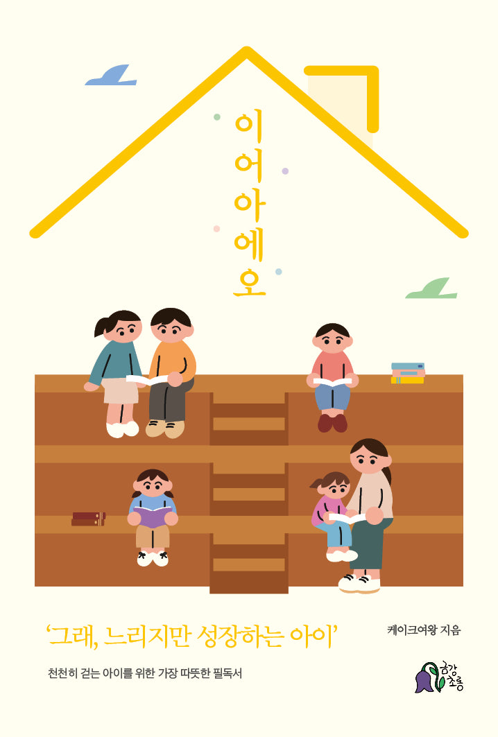 이어아에오