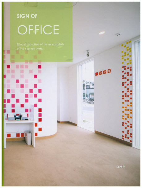 Sign of Office