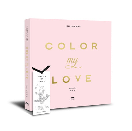 컬러 마이 러브(Color my Love)
