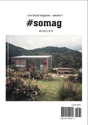 Live Social Magazine Vol 1: 해시태그쏘맥(#somag)