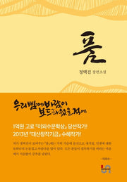 품